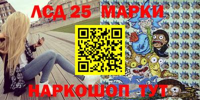 бутират Волжский