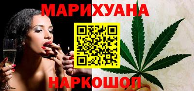 бутират Волжский