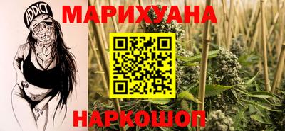 мяу мяу кристалл Будённовск