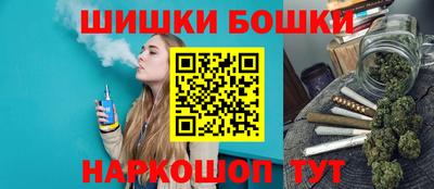 бутират Волжский