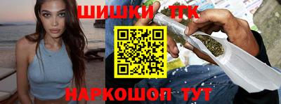 бутират Волжский