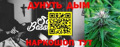 бутират Волжский