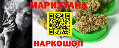 мяу мяу кристалл Будённовск