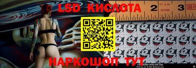 кокаин VHQ Волжск