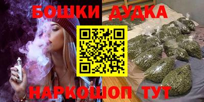 мяу мяу кристалл Будённовск