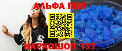 бутират Волжский