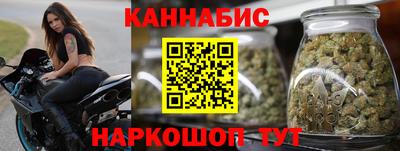 бутират Волжский