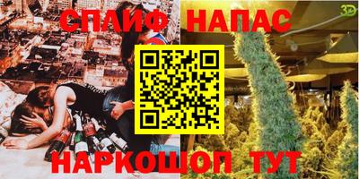 ПСИЛОЦИБИНОВЫЕ ГРИБЫ Бугуруслан