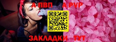 spice Гай