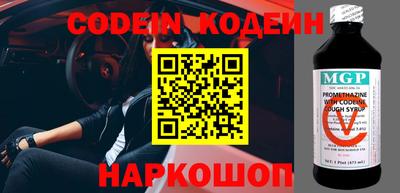 мяу мяу кристалл Будённовск
