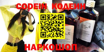 ПСИЛОЦИБИНОВЫЕ ГРИБЫ Бугуруслан