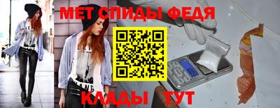 бутират Волжский