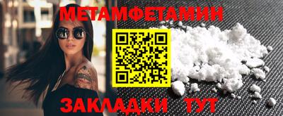 мяу мяу кристалл Будённовск