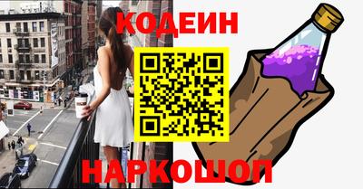 ПСИЛОЦИБИНОВЫЕ ГРИБЫ Бугуруслан