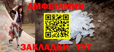 мяу мяу кристалл Будённовск