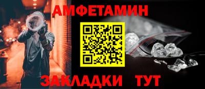 амф Бузулук