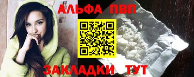 мескалин Абакан