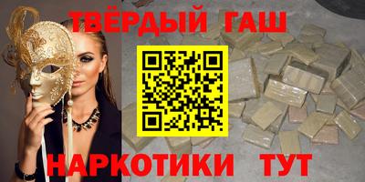 кокаин VHQ Волжск