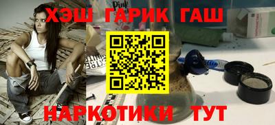 кокаин VHQ Волжск