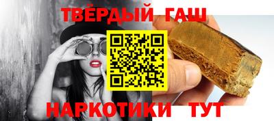 альфа пвп Волгодонск