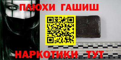 альфа пвп Волгодонск