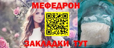 кокаин VHQ Волжск