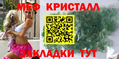 альфа пвп Волгодонск