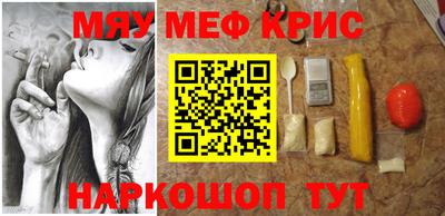 альфа пвп Волгодонск