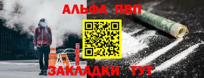 бутират Волжский