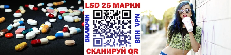 где купить наркоту  Избербаш  LSD-25 экстази кислота 