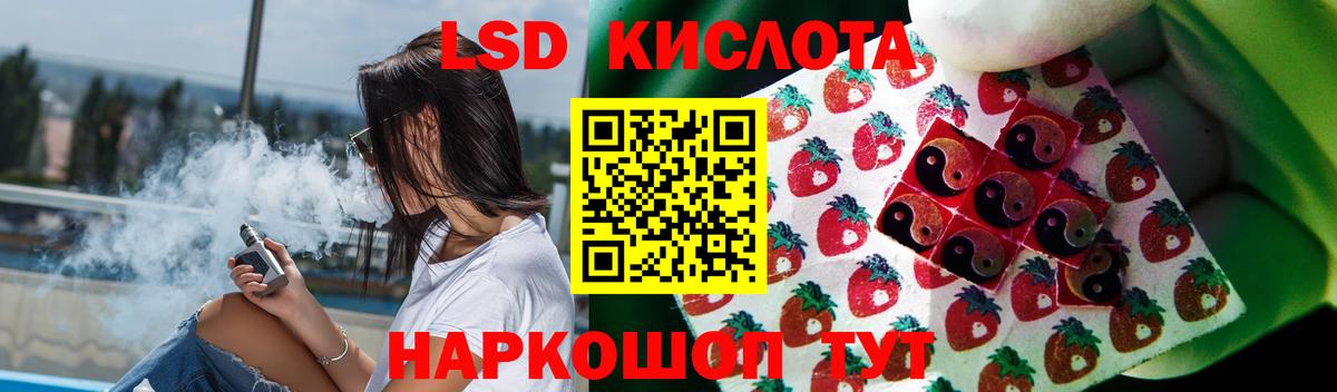 Избербаш  Лсд 25 экстази ecstasy  Вход с VPN  LSD-25 экстази кислота 