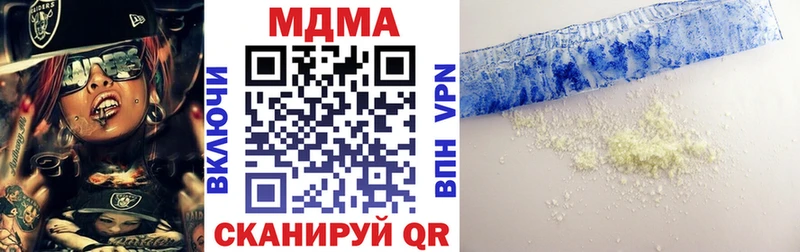 MDMA crystal  Избербаш 