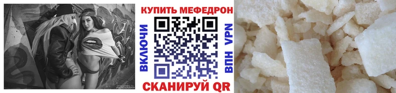 закладка  Избербаш  Мефедрон 4 MMC 
