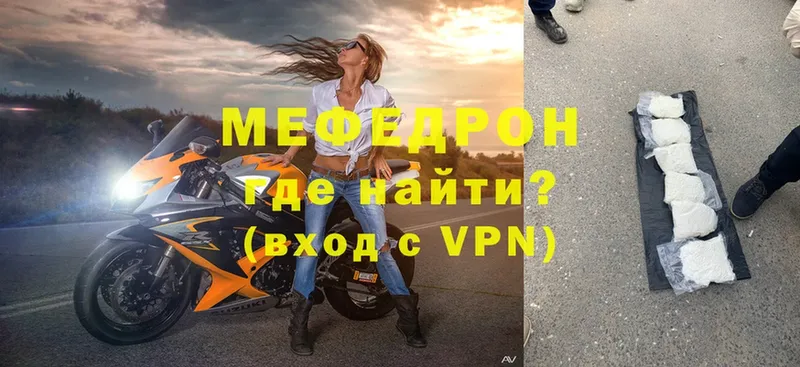 Мефедрон VHQ  дарк нет Telegram  Избербаш 