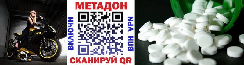 Метадон белоснежный  хочу наркоту  Избербаш 