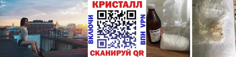 МЕТАМФЕТАМИН кристалл  blacksprut ONION  Избербаш  закладка 