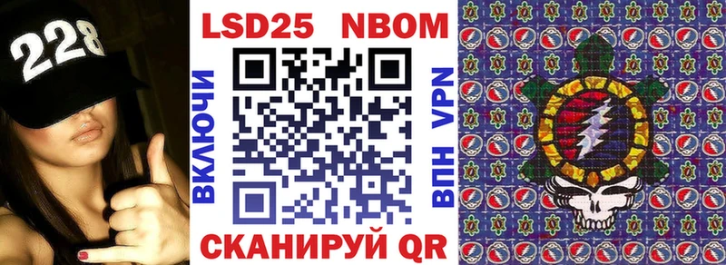 mega как войти  Избербаш  Марки NBOMe 1500мкг  наркотики 