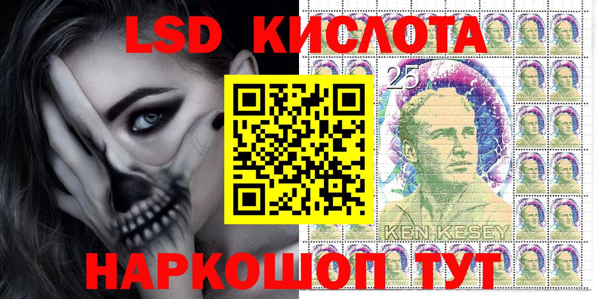 Наркотические марки 1,5мг  где купить наркотик  Избербаш  Наркотические марки 1,5мг  Вход с VPN  Марки 25I-NBOMe 
