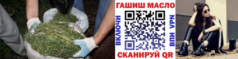 ТГК гашишное масло  магазин продажи наркотиков  Избербаш 