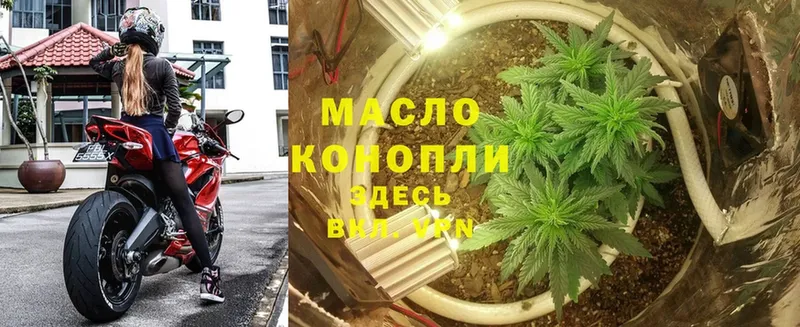 ОМГ ОМГ ссылки  Избербаш  Дистиллят ТГК гашишное масло 