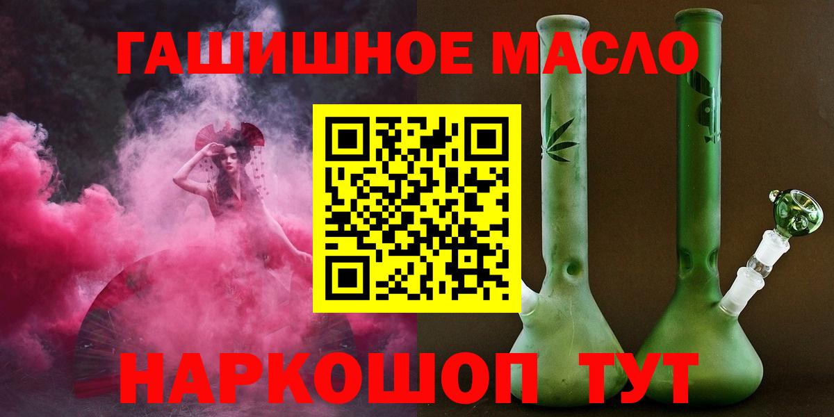 Избербаш  Дистиллят ТГК вейп с тгк  Вход с VPN 
