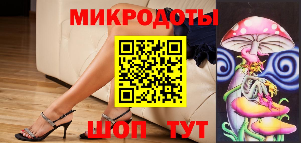 Галлюциногенные грибы мухоморы Избербаш