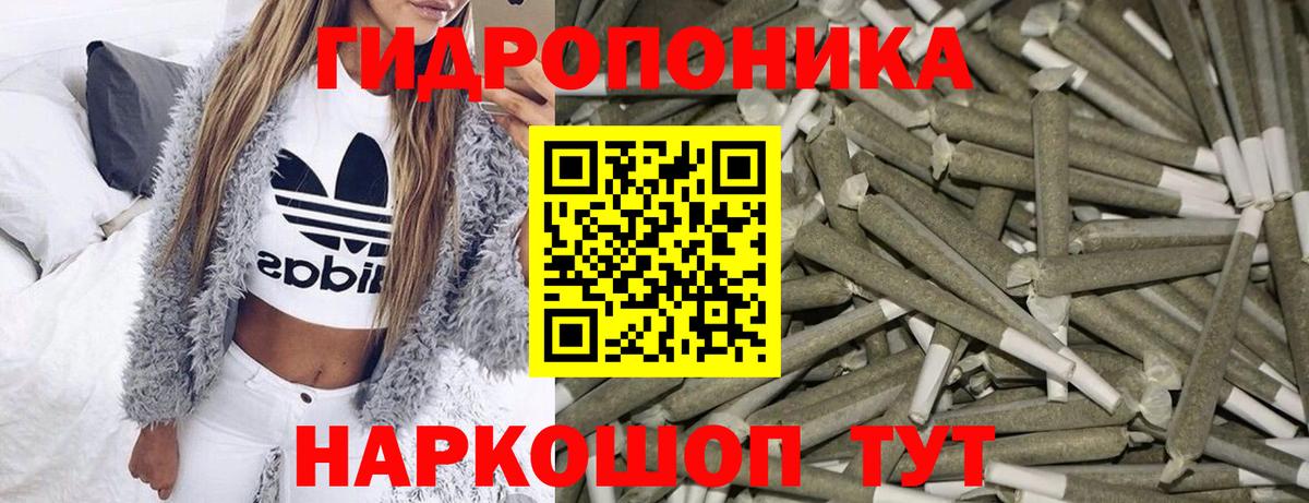 МАРИХУАНА марихуана Избербаш