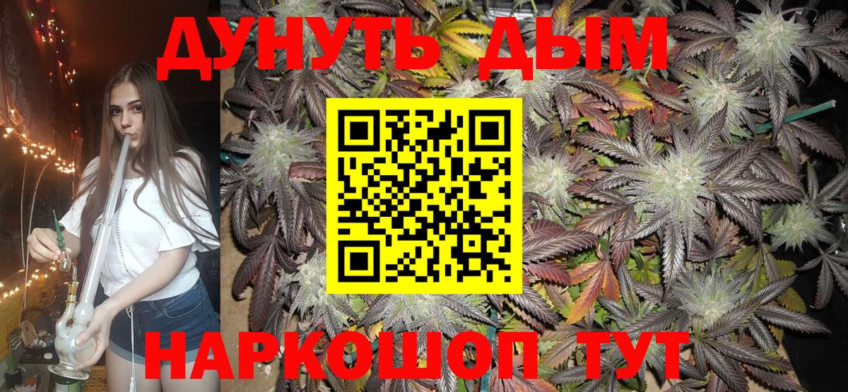 Шишки марихуана гибрид  Канабис план  Избербаш  Бошки Шишки план 